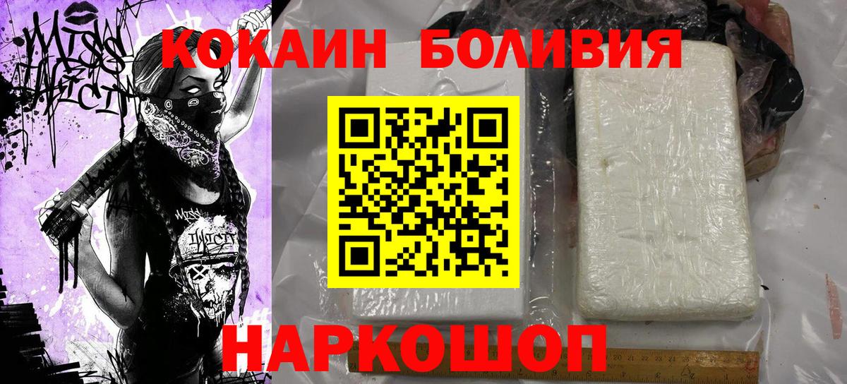 Cocaine Колумбийский Свободный