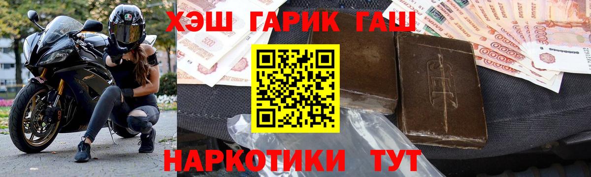 Гашиш гарик  Вход с VPN  ГАШ Изолятор  Свободный 