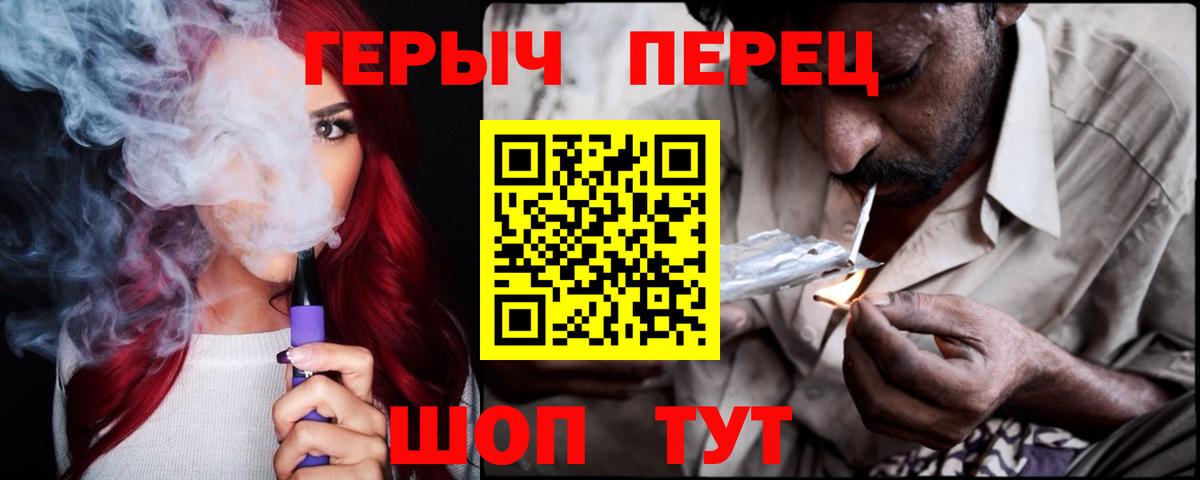 Свободный  Героин Афган  Вход с VPN 