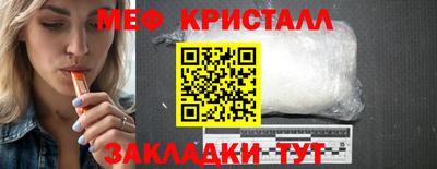 соль ск Партизанск