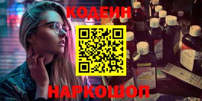 наркотики Первоуральск