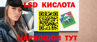 ПСИЛОЦИБИНОВЫЕ ГРИБЫ Пенза