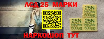ПСИЛОЦИБИНОВЫЕ ГРИБЫ Пенза