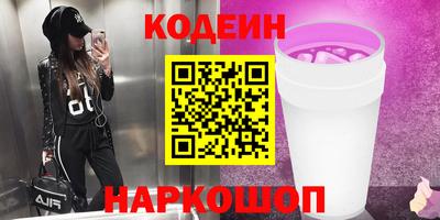 ПСИЛОЦИБИНОВЫЕ ГРИБЫ Пенза