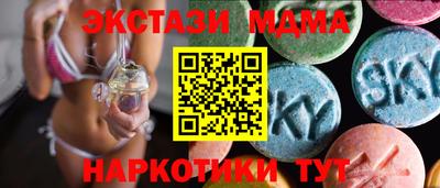наркотики Первоуральск