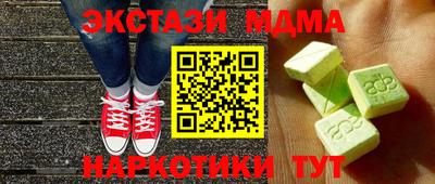 соль ск Партизанск