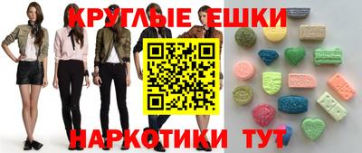 наркотики Первоуральск