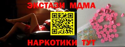 наркотики Первоуральск