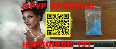 соль ск Партизанск