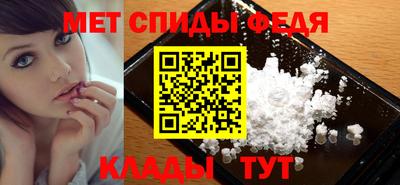 соль ск Партизанск