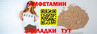 соль ск Партизанск