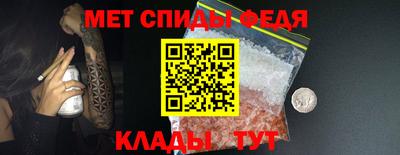 соль ск Партизанск