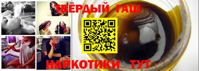 соль ск Партизанск