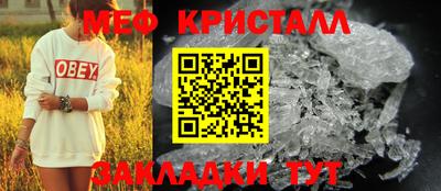 соль ск Партизанск