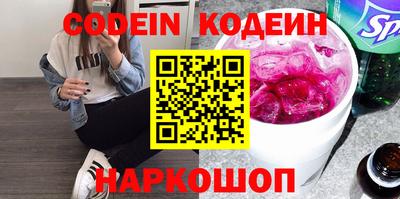 ПСИЛОЦИБИНОВЫЕ ГРИБЫ Пенза