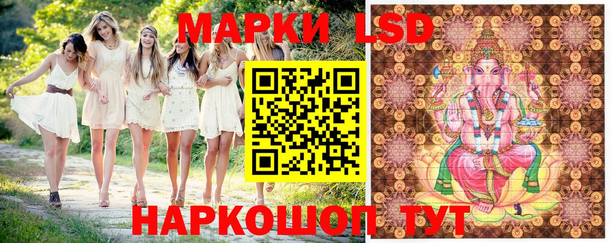 Свободный  Наркотические марки  Вход с VPN  даркнет сайт  Марки NBOMe 1500мкг  Марки NBOMe 1500мкг 