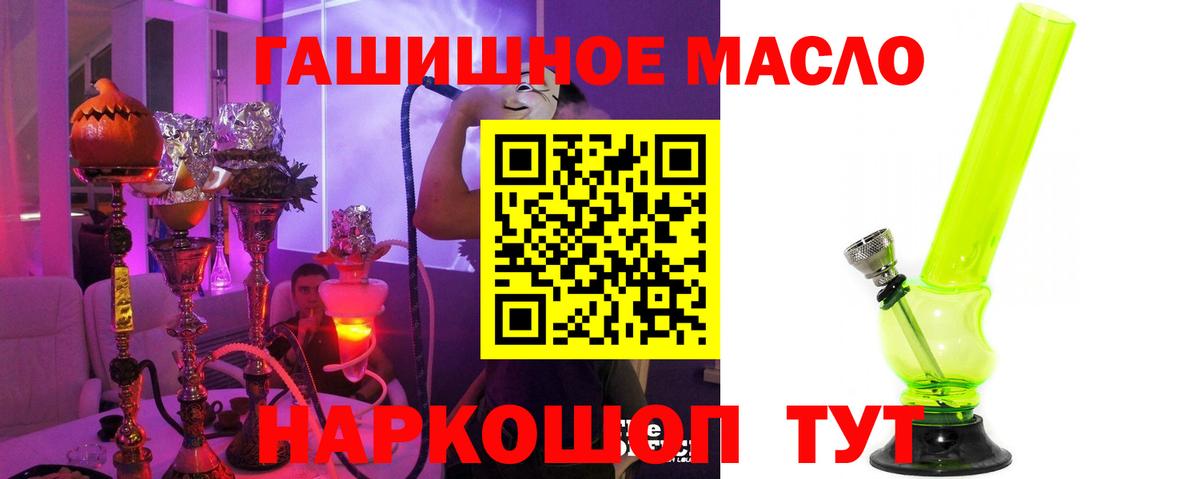 что такое   Вход с VPN  Свободный  ТГК вейп 