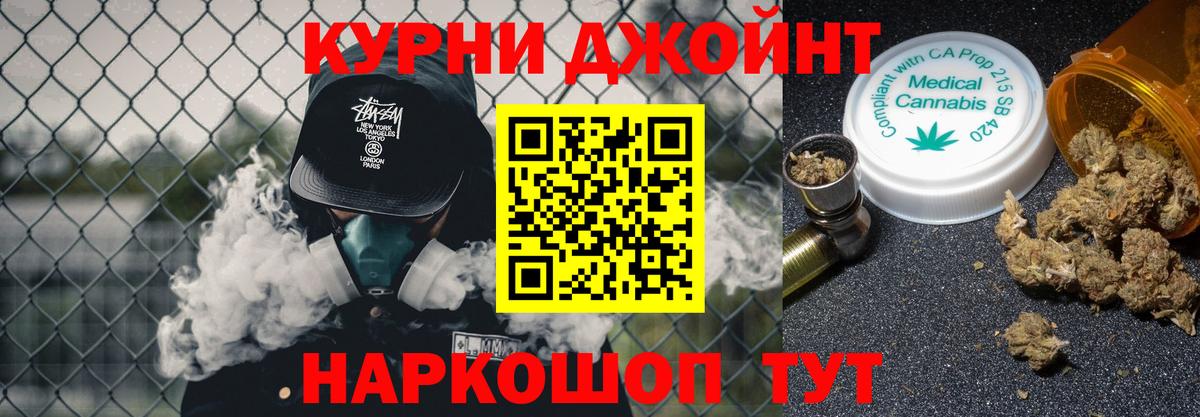 Конопля SATIVA & INDICA  Каннабис Ganja  Вход с VPN  Шишки марихуана SATIVA & INDICA  Свободный  МАРИХУАНА индика 